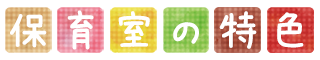 タイトル名